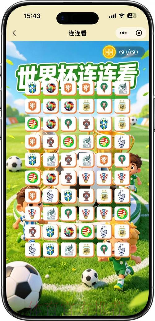 2026世界杯竞猜攻略：拿捏胜率技巧