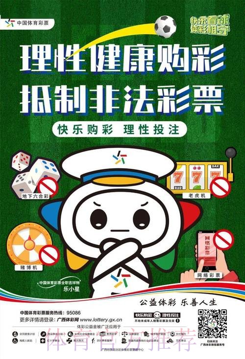 如何参与世界杯竞猜正规平台的投注活动