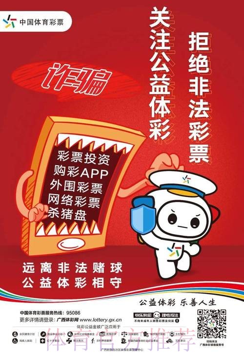 如何参与世界杯竞猜正规平台的投注活动