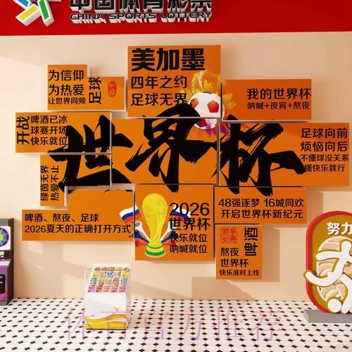 如何在世界杯投注中找到稳定的官方渠道