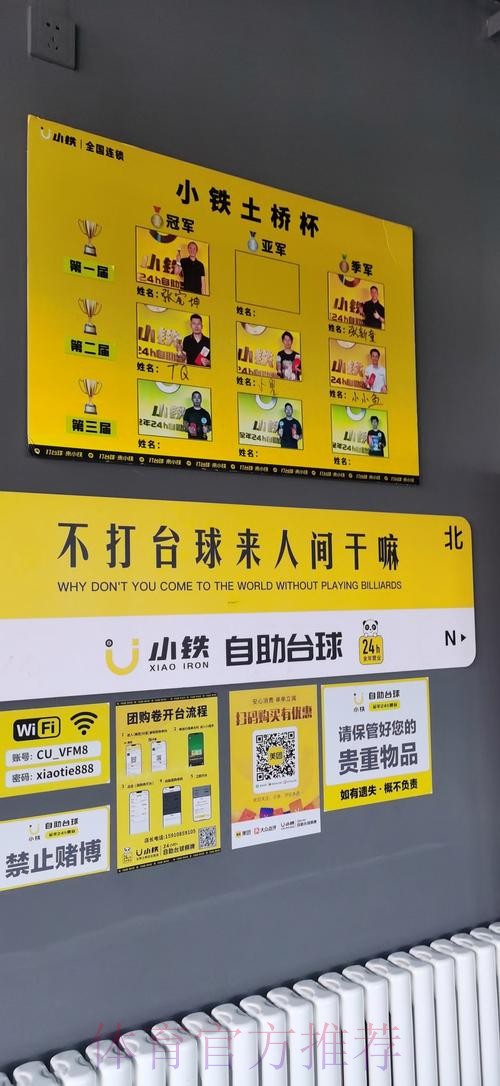 体验世界杯滚球入口精彩赛事平台 体验世界杯滚球入口精彩赛事平台