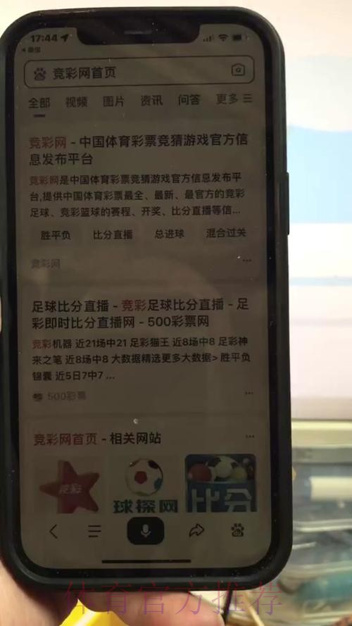 最新世界杯买球官方网站推荐 最新世界杯买球官方网站推荐