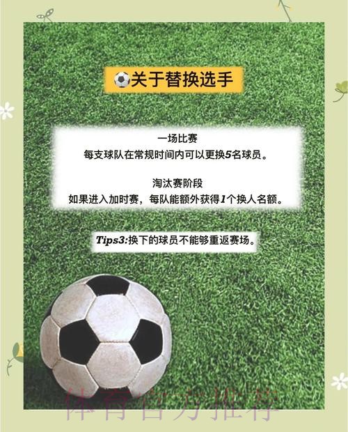 全面解析世界杯外围网页版的操作指南 全面解析世界杯外围网页版的操作指南